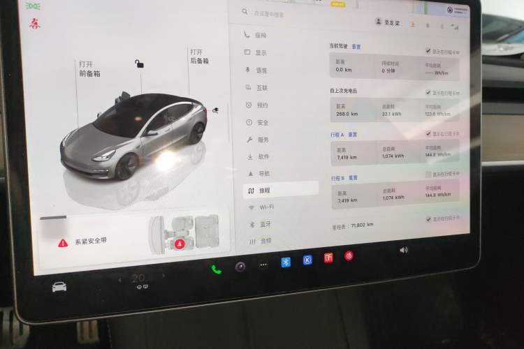 Used Tesla Model 3 2022 Rear-Wheel-Drive Version Instrument Cluster