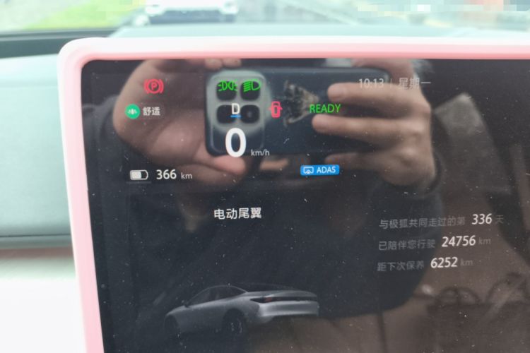 Used ARCFOX Alpha S5 2024 560MAX 185kW