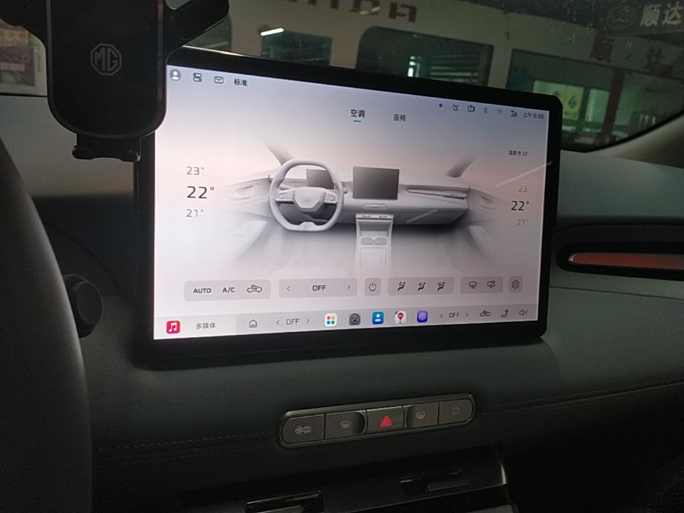 MG 4 EV 2026 Model 437 Freedom Edition — снимка 15