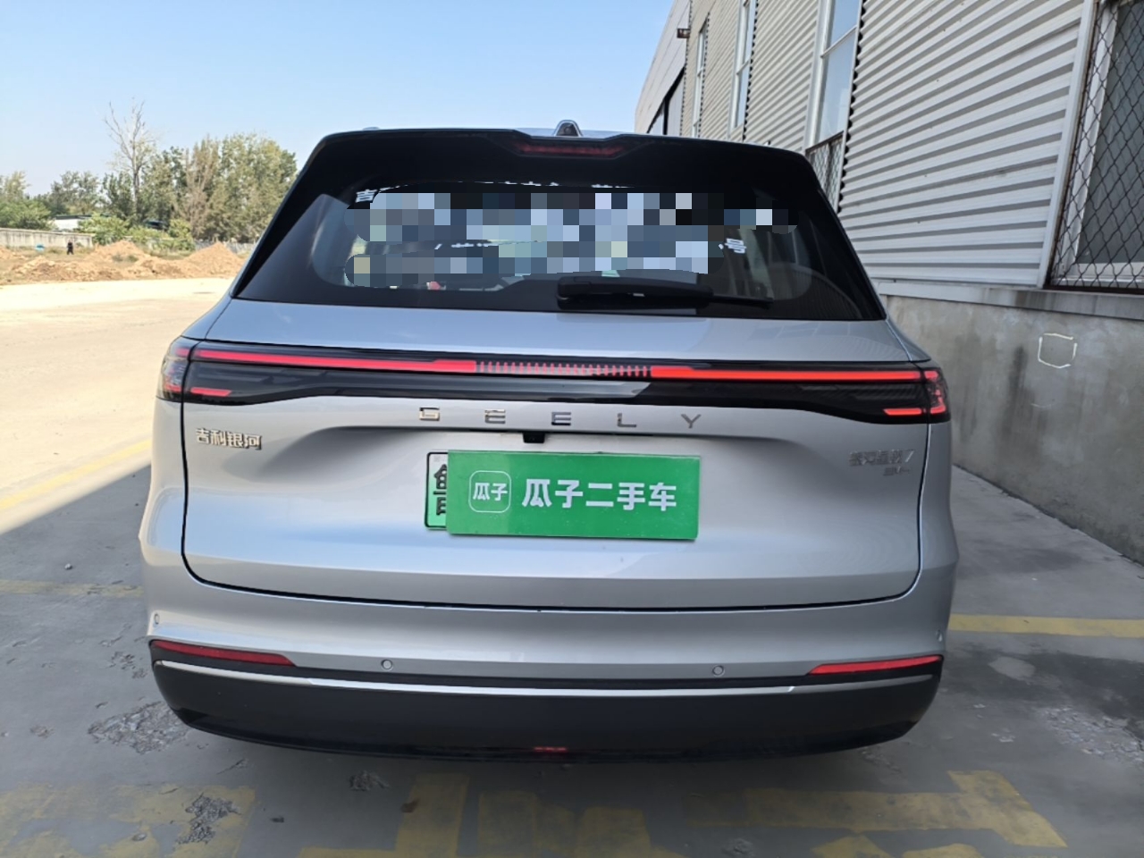 Geely Galaxy Xingjian 7 EM-i 2026 Model 135km Starship Version — снимка 5
