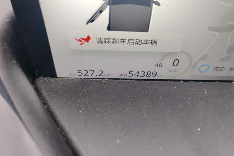 Used Baojun E300 2020 Plus Starry Intelligence Edition