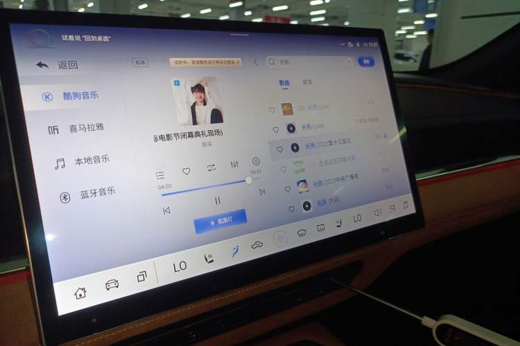 Used Mazda EZ-6 2024 Pure Electric 600 ZhiZun Edition
