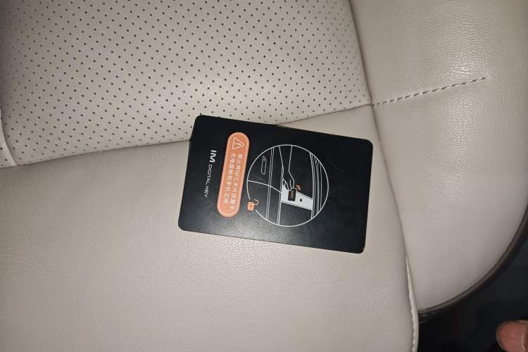 Used IM L6 2025 Max+