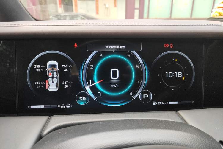 Used GAC Trumpchi M8 2024 Master Series 400T Prestige Edition Instrument Cluster