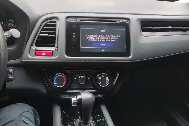 Used Honda Vezel 2015 1.8L CVT 2WD Elite Model Audio And AC Panel