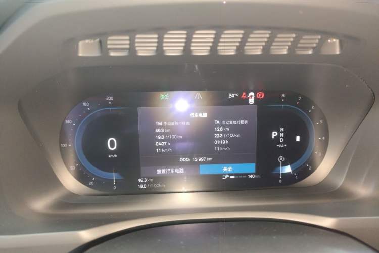 Used Volvo XC90 2024 B5 SmartDrive Luxury Edition 7-Seater
