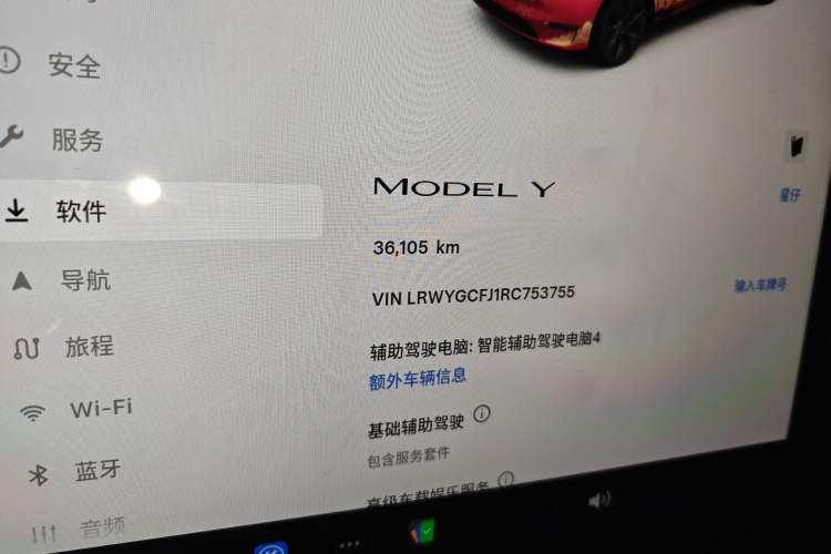 Used Tesla Model Y 2024 Rear-Wheel-Drive Version Odometer Close Up