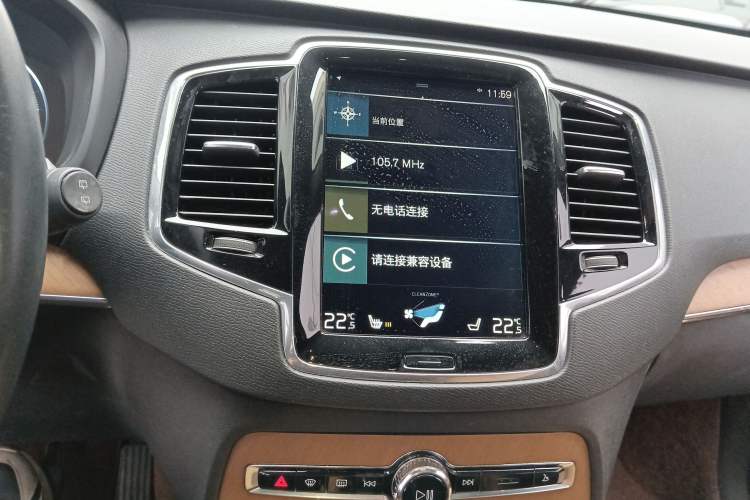 Used Volvo XC90 2015 T6 Zhiyi Edition 7-Seater