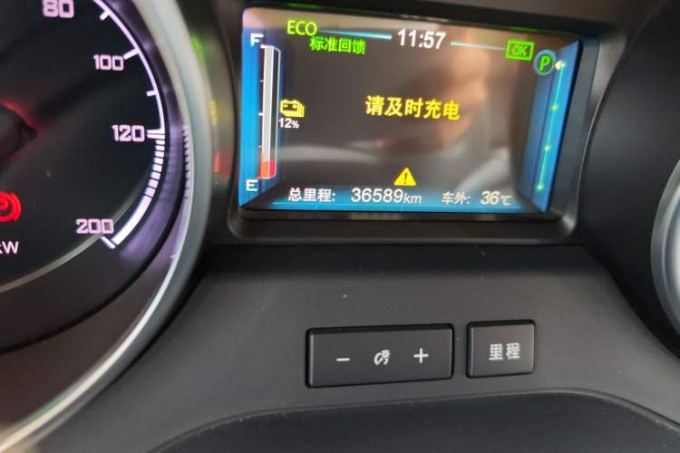 Used BYD Yuan New Energy 2018 EV360 Smart Connect Cool Edition

