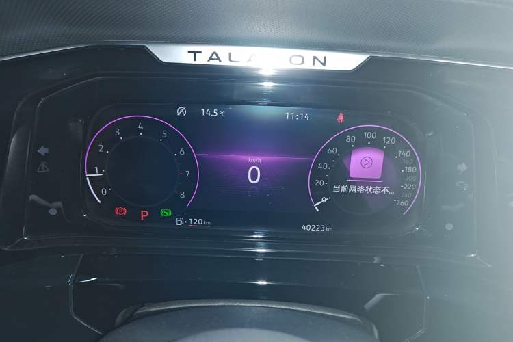 Used Volkswagen Talagon 2021 330TSI Two-Wheel-Drive Luxury Edition – Scenic Version
