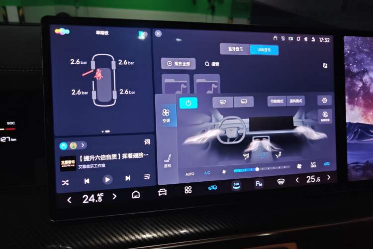 Used NETA L 2024 Extended-Range 310 Flash-Charge Red Edition