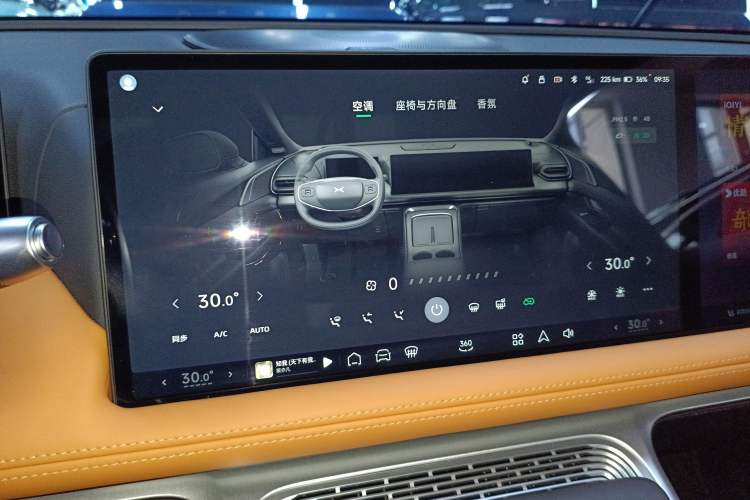 Used XPeng G9 2025 625 Long-Range Max