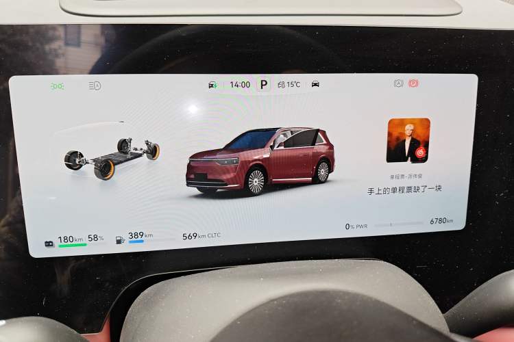 Used Hima AITO M8 2025 Extended-Range Max+ Version 53.4 kWh 5-Seater Edition