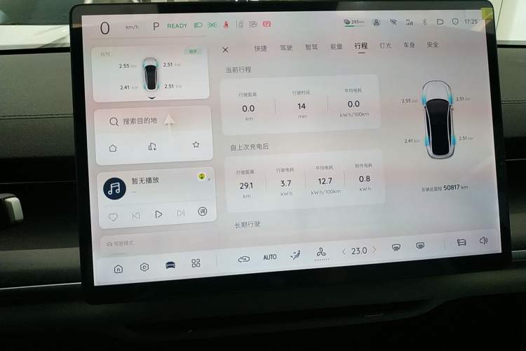 Used CHANGAN NEVO A07 2025 Blue Whale Pure Electric Version 625 Luxury Model Instrument Cluster