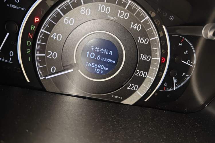 Used Honda CR-V 2015 2.0L 2WD Classic Edition Odometer Close Up