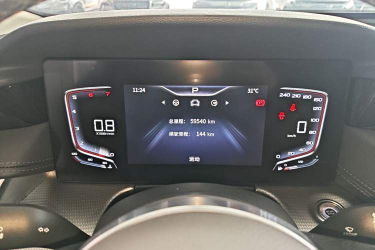 Used Hongqi H5 2023 2.0T Automatic Smart Connect Flagship Edition