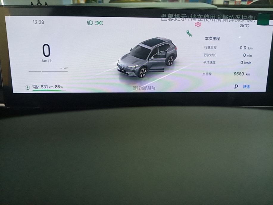 Geely Galaxy E5 2026 Model 610km Exploration+ Edition — снимка 14
