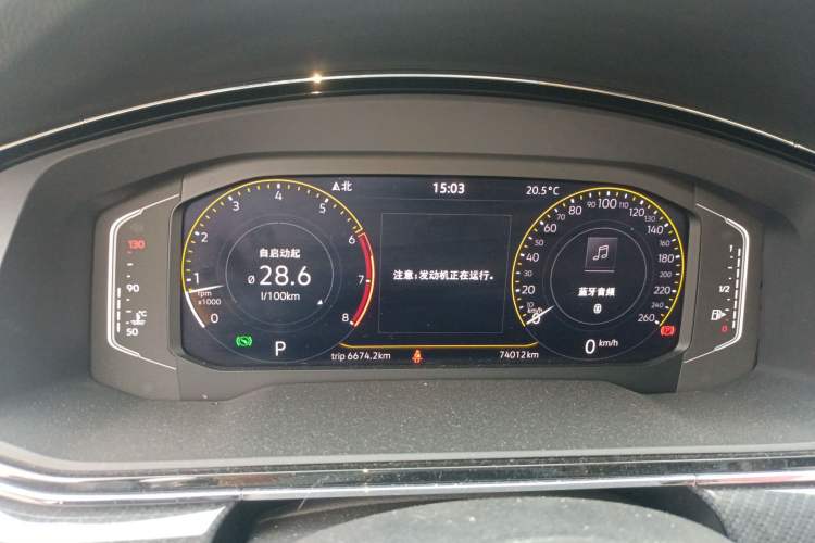 Used Volkswagen Lamando 2021 280TSI DSG Luxury Phantom Edition