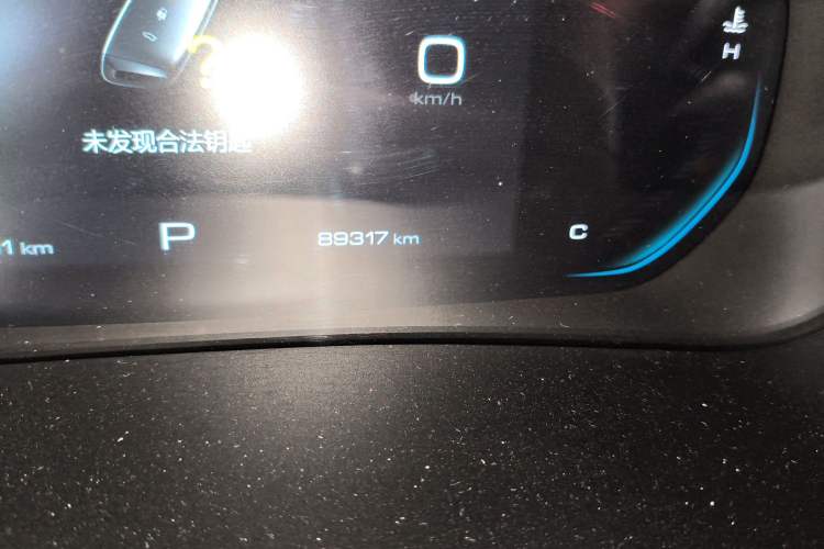 Used Baojun RS-3 2020 1.5L CVT 24-Hour Online Luxury Edition