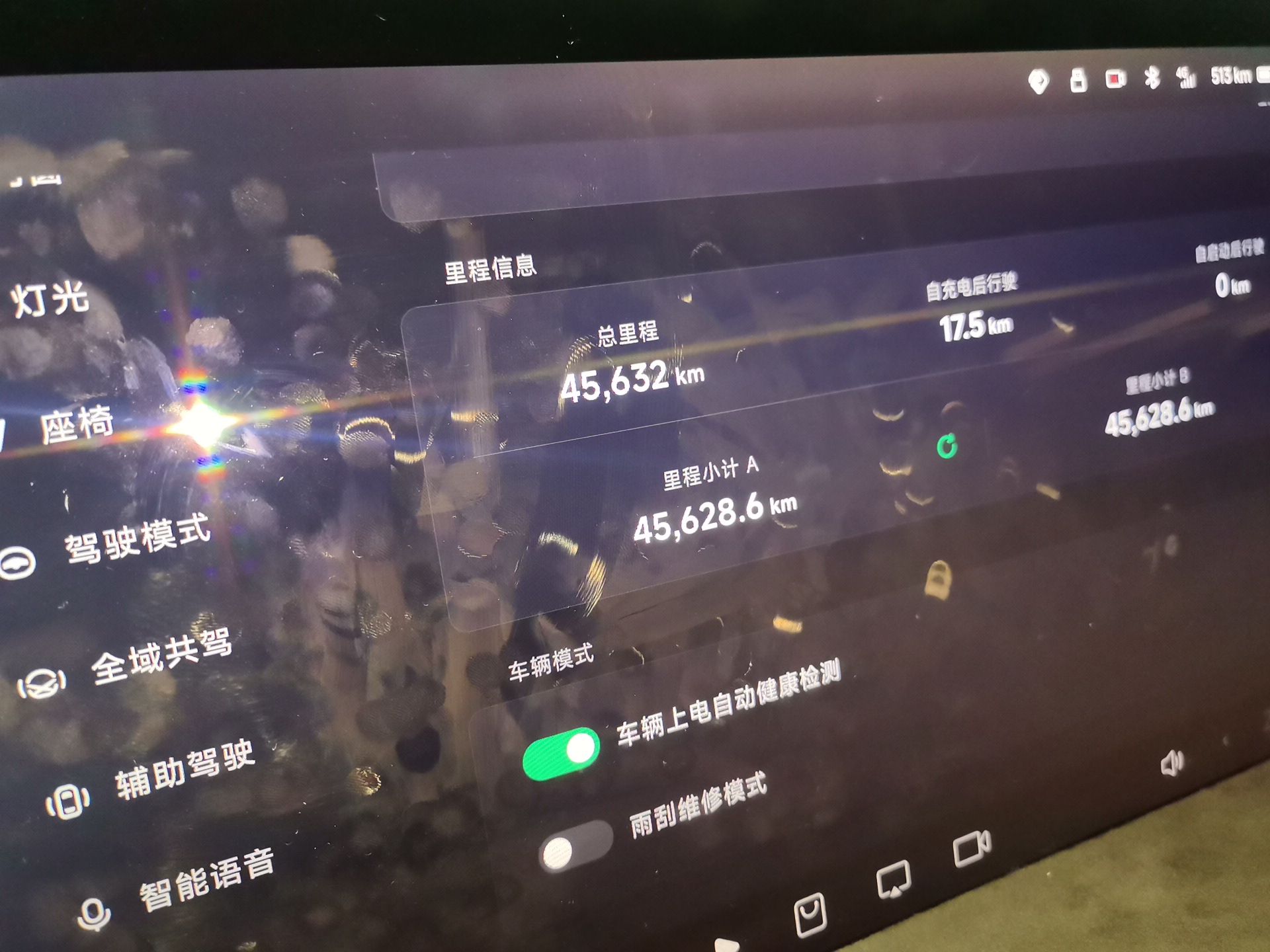 XPeng P7 2023 P7i 702 Pro — снимка 12