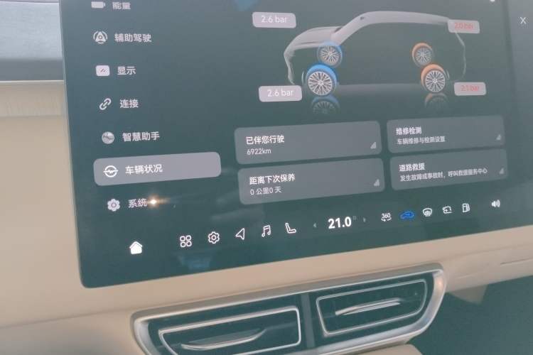 Used Deepal S09 2025 Four-Wheel Drive Ultra+ Custom Edition
