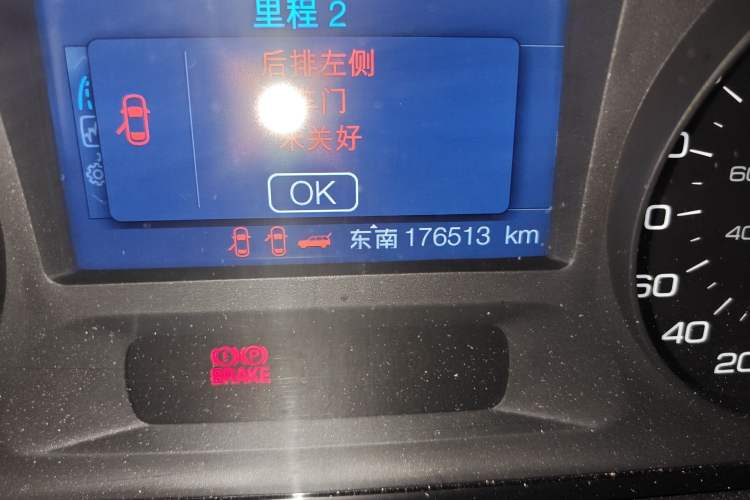 Used Ford Edge 2012 2.0T Elite Sunroof Edition Odometer Close Up