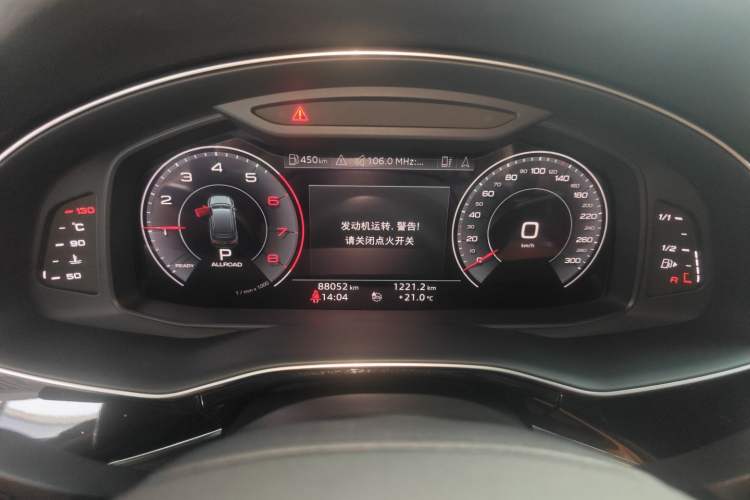 Used Audi Q7 2020 55 TFSI quattro S line sports model Instrument Cluster