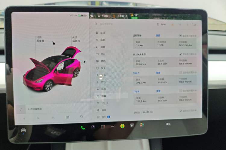 Used Tesla Model Y 2021 Standard Range Rear-Wheel Drive Version Instrument Cluster