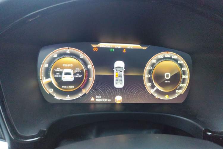 Used Geely Auto Emgrand GT 2021 1.8T Flagship Edition+