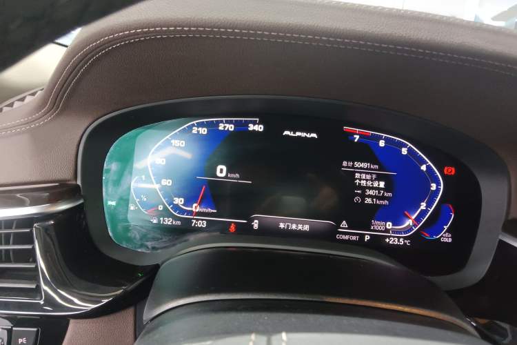 Used BMW 5 Series 2020 525Li Luxury Package Instrument Cluster