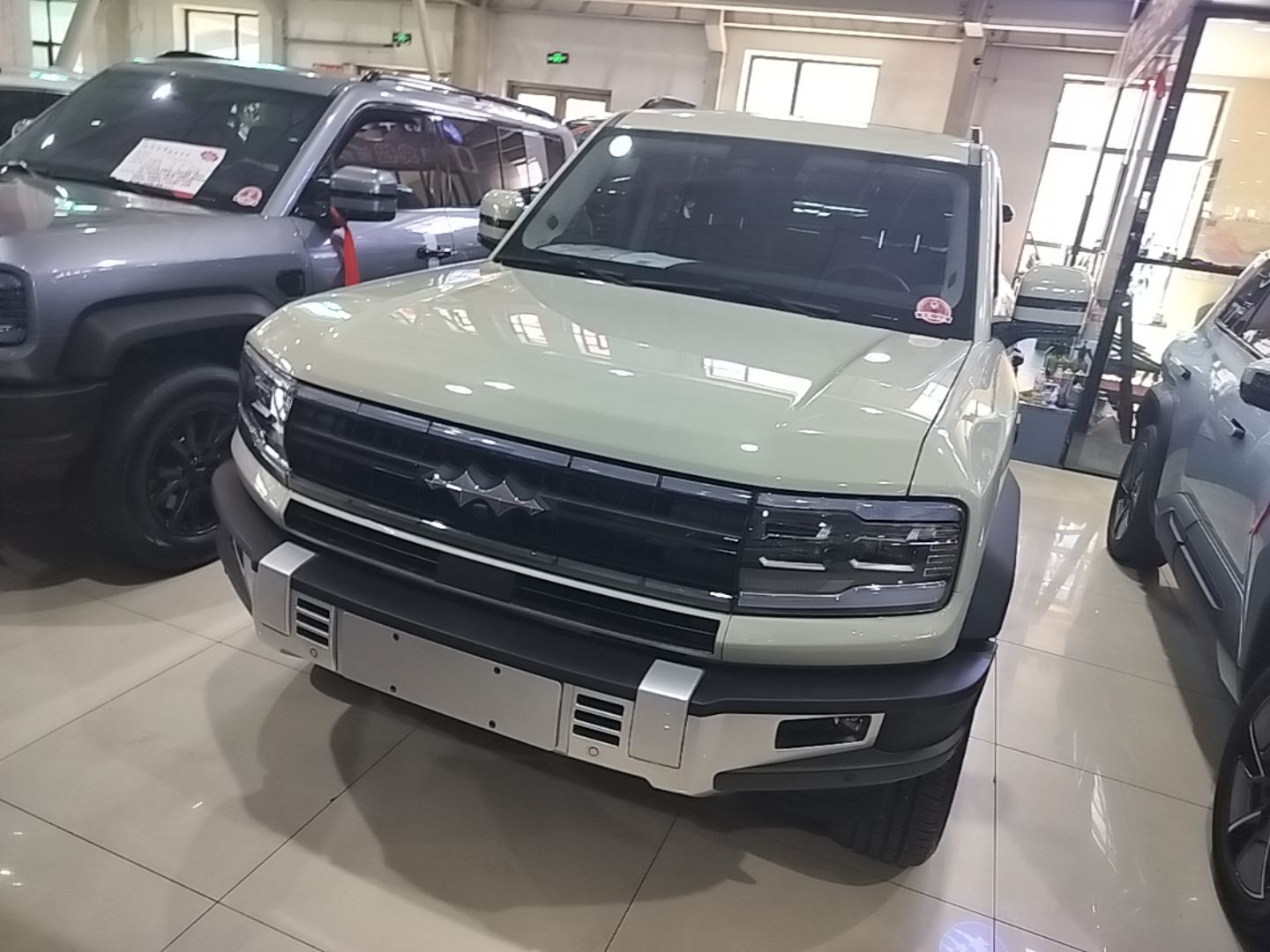 Under Front Bumper