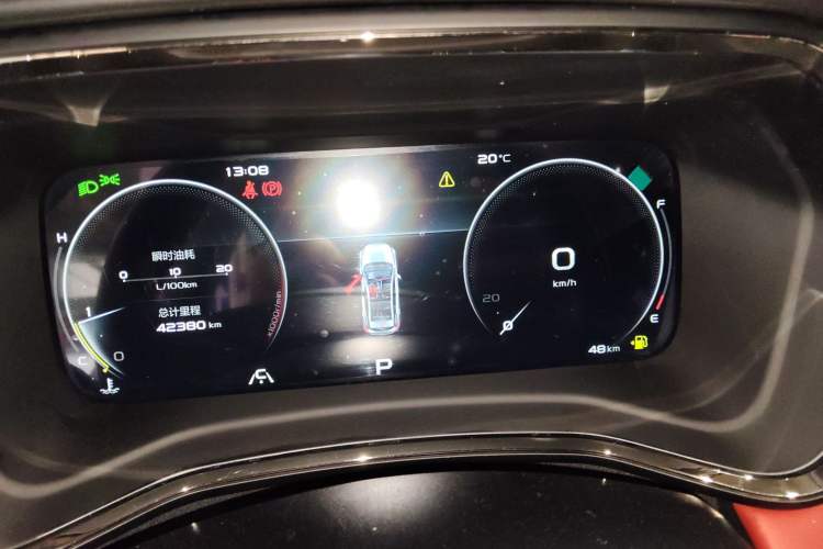 Used Geely Auto Emgrand S 2021 1.4T CVT Prestige Edition
