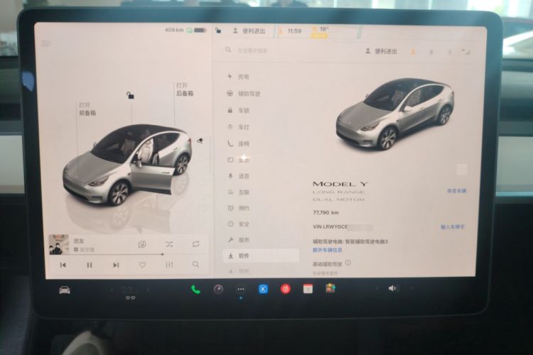 Used Tesla Model Y 2022 Revised Version Long-Range All-Wheel Drive
