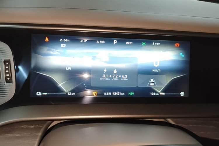 Used Denza D9 2022 DM-i 970 Four-Wheel Drive Flagship Model Instrument Cluster