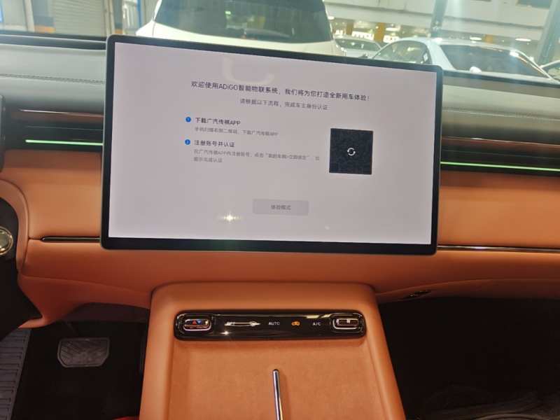 Used GAC Trumpchi Xiangwang S7 2025 Model 205km Pro+ LiDAR Edition — 12