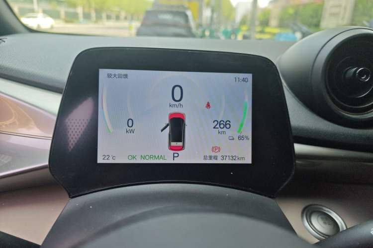 Used BYD Dolphin 2024 Honor Edition 420km Fashion Version Instrument Cluster