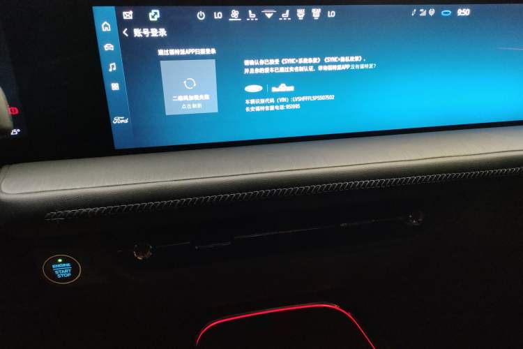 Used Ford Mondeo 2023 1.5T E-Hybrid ST-Line
