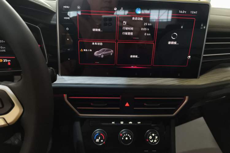 Used Volkswagen Sagitar 2023 300TSI DSG Excellence Edition Audio And AC Panel