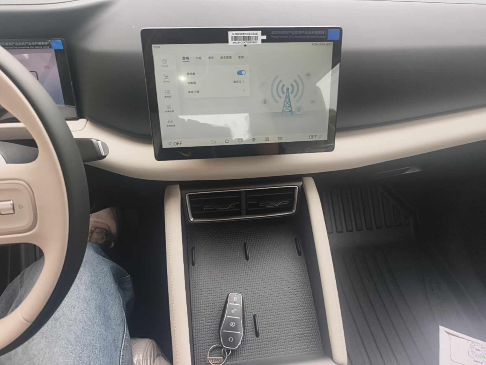 BYD Yuan UP 2027 Model Flying Edition 401KM Navigation Version — снимка 15