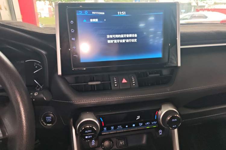 Used Toyota RAV4 2020 2.0L CVT Two-Wheel Drive Fashion Edition Audio And AC Panel