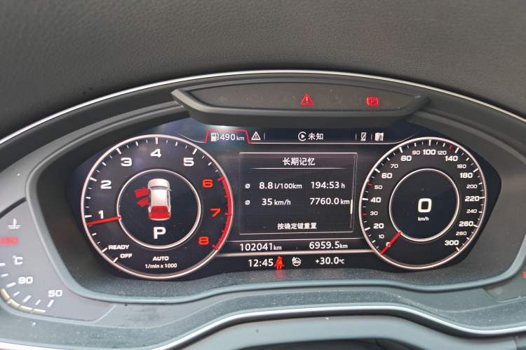 Used Audi Q5L 2018 40 TFSI Prestige Fashion Edition China V
