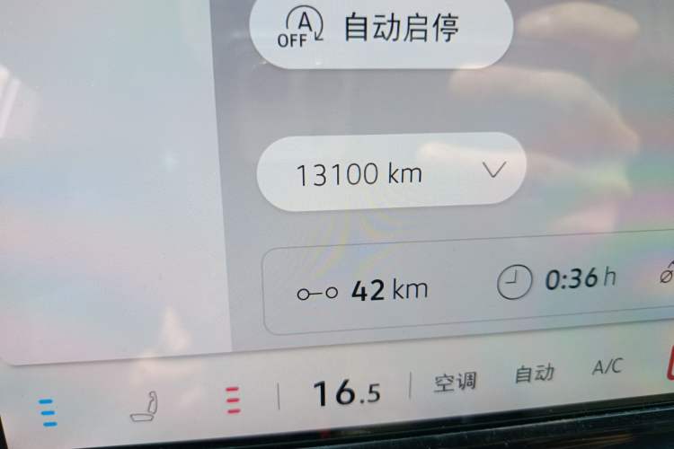 Used Volkswagen Magotan 2024 380TSI DSG Prestige Edition DaMai Package Odometer Close Up