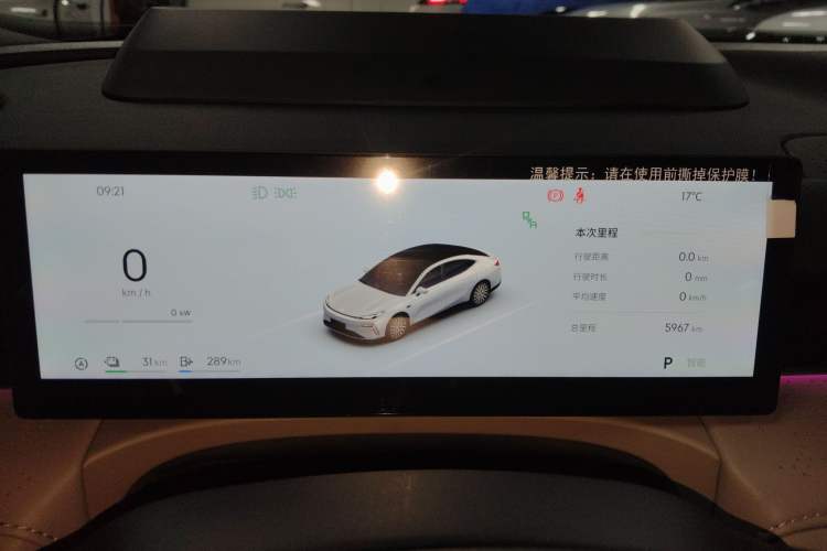 Used Geely Galaxy 8 2025 130km EM-P Starship Edition