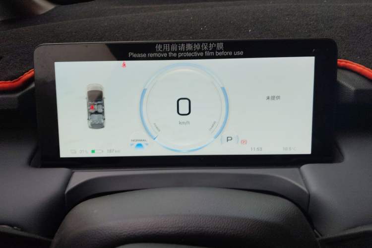 Used AION Y 2023 Plus 610 Enjoyment Edition Ternary Lithium