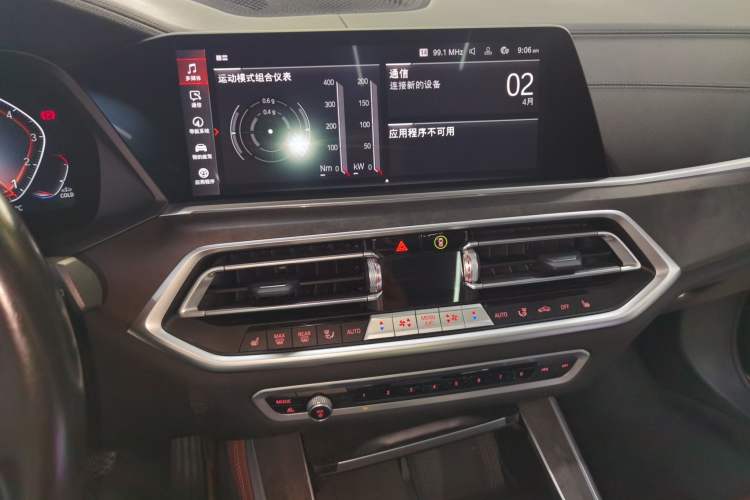 Used BMW X5 2021 xDrive30i X Design Package
