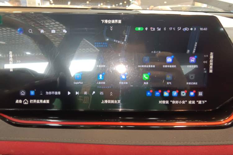 Used Changan X5 PLUS 2024 1.5T DCT ZhiZun Version
