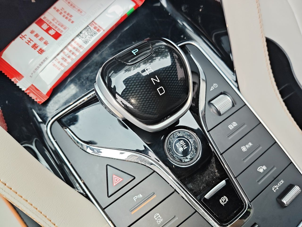 BYD Song PLUS New Energy 2021 DM-i 110KM Flagship Model — снимка 14