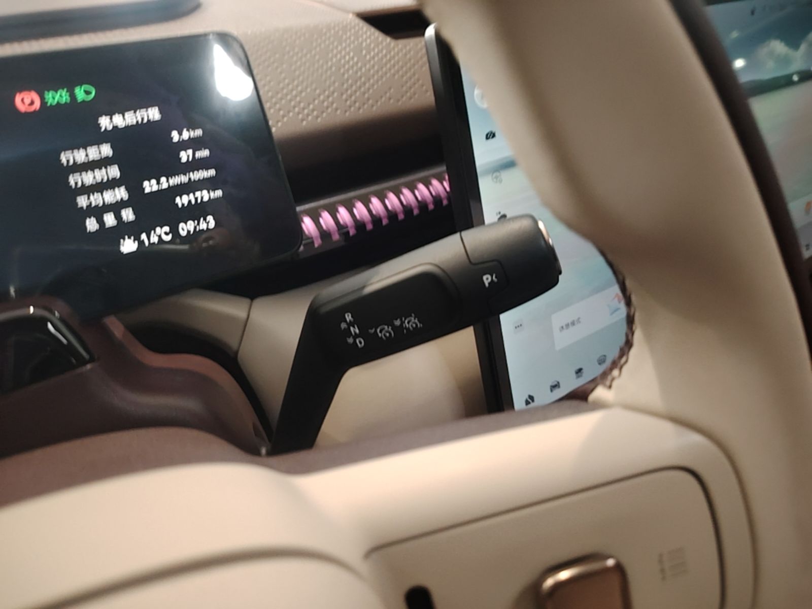 Zeekr X 2025 5-Seater Long-Range Version — снимка 16