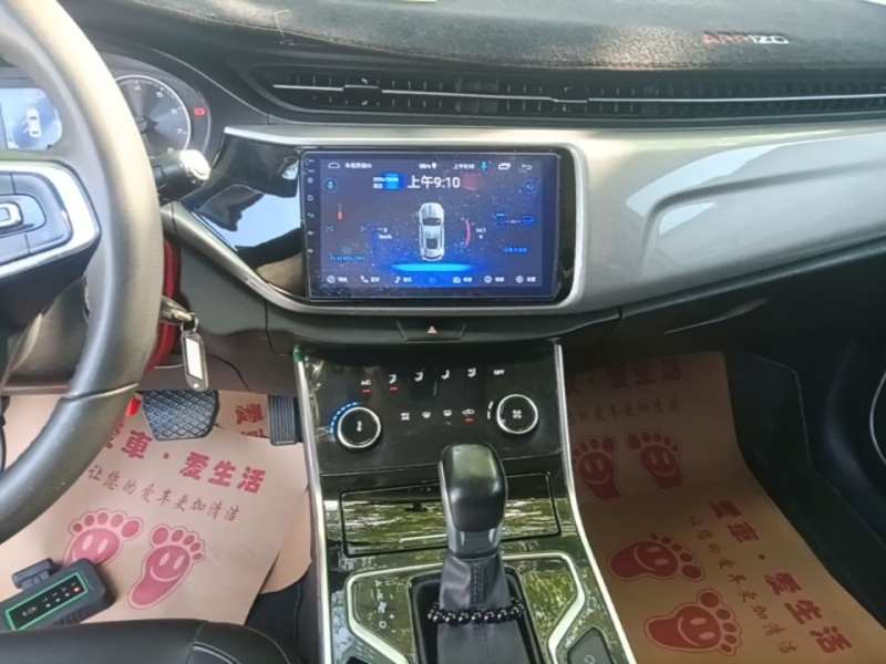 Used Chery Arrizo 5 2019 Revised PRO 1.5L CVT Youth Edition China VI Standard — 12