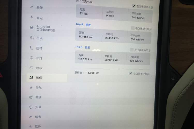 Used Tesla Model X 2019 Long-Range Version